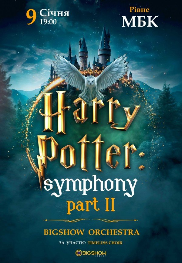 The Harry Potter Symphony