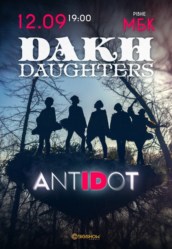 Dakh Daughters. Antidot 