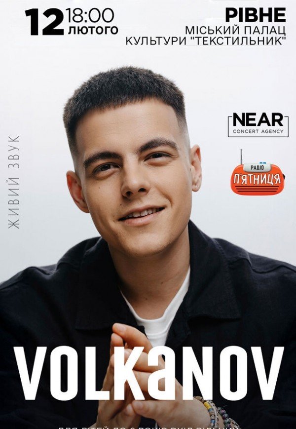 Volkanov