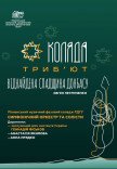 Різдвяний симфонічний концерт