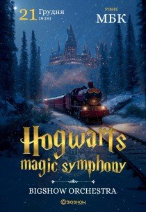 Hogwarts magic symphony