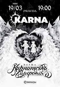 Karna. Первая карпатская симфония