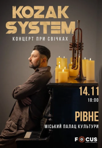 KOZAK SYSTEM. Концерт "При свічках"